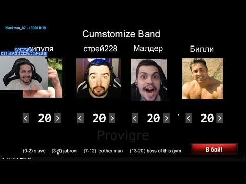 Видео: КЛИПЫ МАЛДЕРА 57