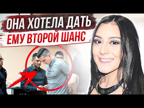 Видео: Дело Андреа Фернандо