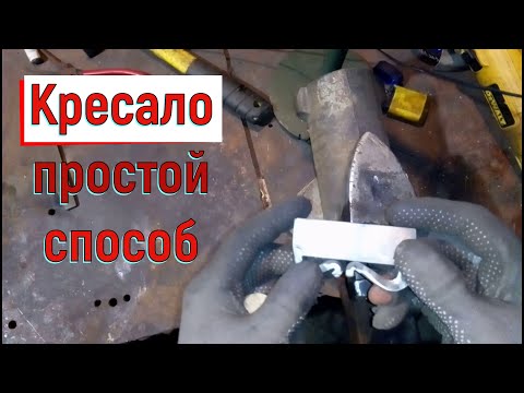 Видео: Кресало простой способ изготовления