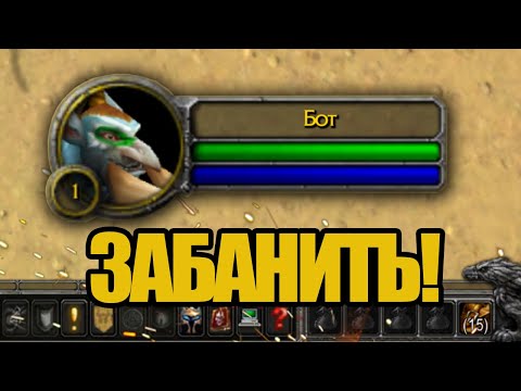 Видео: Жестокая месть/наказание игроков