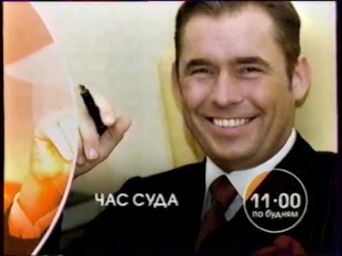 Видео: РЕН-ТВ | Рекламные блоки, анонсы (13.05.2007)