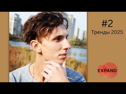 Видео: [Подкаст] #2. Vue или React: тренды фронтенд-разработки в 2025 году