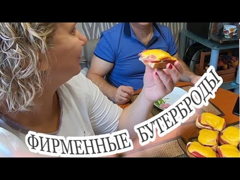 Видео: VLOG: ДИЗАЙН ИНТЕРЬЕРА В ДОМЕ//ГОРЯЧИЕ БУТЕРБРОДЫ//РЕЗУЛЬТАТ ПЦР//