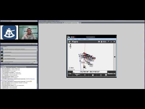 Видео: Вебинар по тахеометру Trimble M3 Часть 2, 2013