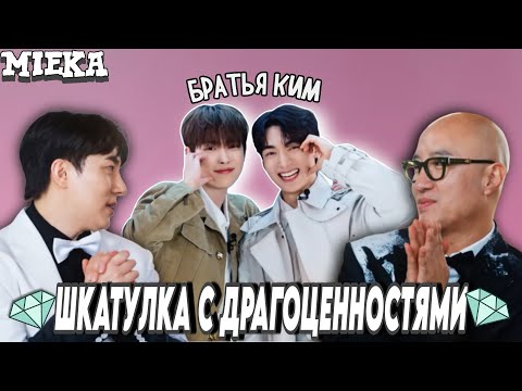 Видео: [Озвучка Mieka] ШКАТУЛКА С ДРАГОЦЕННОСТЯМИ | К ТАКОМУ КЕМПИНГУ ВЫ НЕ ГОТОВЫ💥🏕️