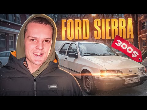 Видео: ЗИМОВИЙ ДРІФТ НА ФОРДІ | ПЕРЕПРОДАВ В НУЛЬ?