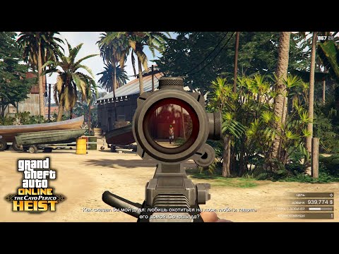 Видео: Забег на Кайо-Перико от 1 лица в GTA Online