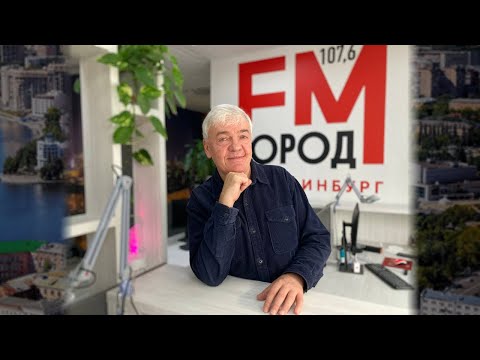 Видео: Алексей Гориболь о Сибелиусе, Десятникове и о том, что Сальери никогда не травил Моцарта!