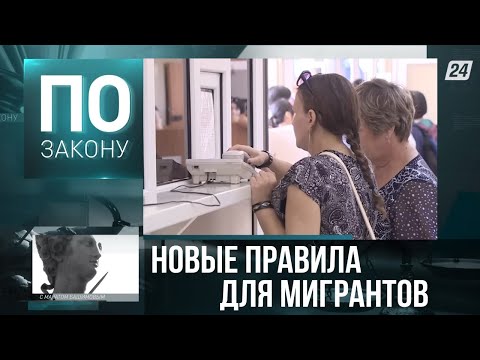 Видео: Тесты по казахскому языку, истории и Конституции будут сдавать мигранты для получения гражданства РК
