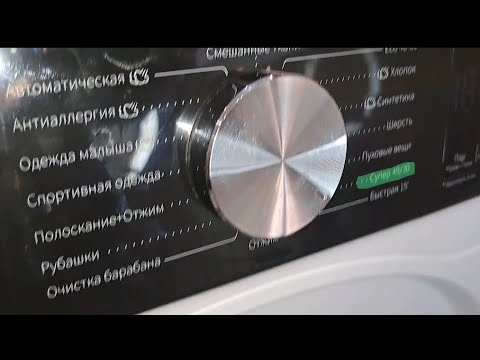 Видео: Hisense WF3S6021BW: Супер 49'/30' 40° 600 об/мин; 1 доп.полоскание- полный цикл.