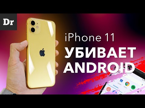 Видео: КОСЯКИ iPhone 11 (и не только)