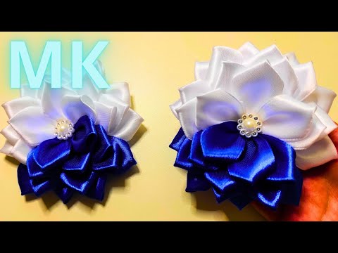 Видео: 🌸 МК: Школьные бантики из атласной ленты 2,5 см — в технике канзаши!