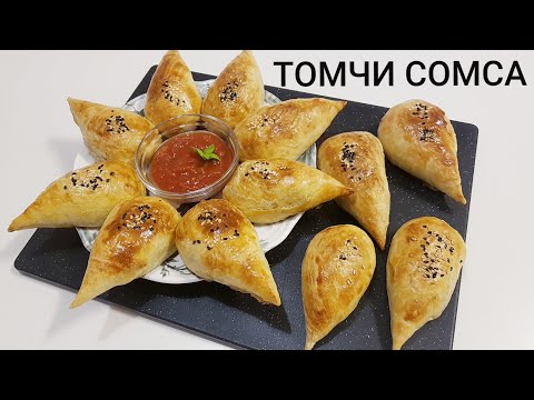 Видео: СЛОЕНАЯ САМСА КАПЛЯ/Tomchi somsa tayyorlanishi.shirin dunyo