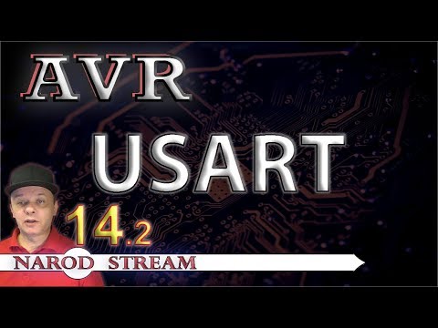 Видео: Программирование МК AVR. Урок 14. USART. Связь МК с ПК. Часть 2