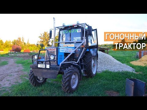 Видео: Сломанный позвоночник и куча вложенных денег. Зачем фермеру гонки на тракторах? Отвечает Роман Щусь