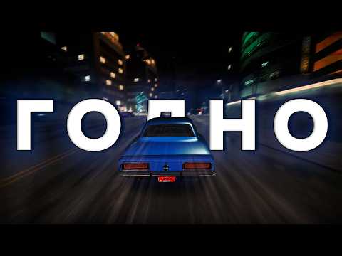 Видео: ПОЧЕМУ NFS CARBON ЭТО ОТЛИЧНАЯ ИГРА