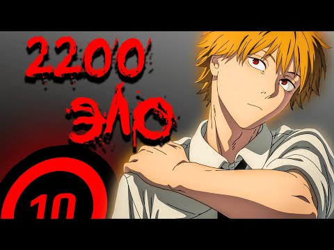 Видео: АП 2200 ЭЛО с ноута 😂 100 FPS и ламповая атмосфера | FACEIT 10 лвл