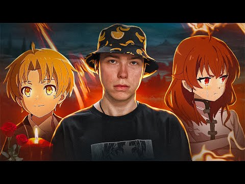 Видео: РУДЕУСУ НИКАК НЕ ПОБЕДИТЬ ЗЛО?