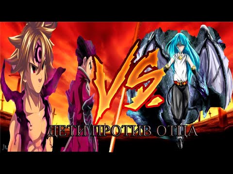 Видео: Финал истории!/Римуру в мире семь смертных грехов № 9