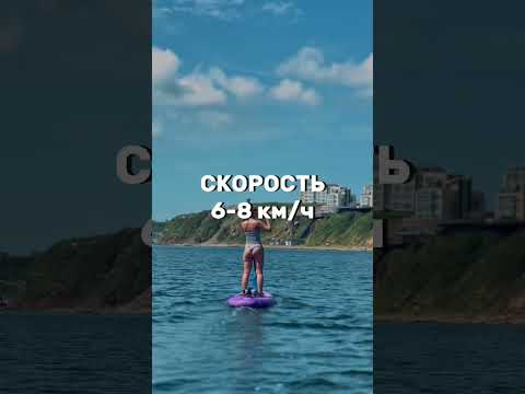 Видео: Электро плавник для SUP. Моторчик для Сапа