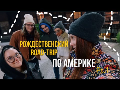 Видео: 5; ДОБРОВОЛЬНО ПОДПИСАЛИСЬ НА ТИПИЧНЫЙ АМЕРИКАНСКИЙ СКАМ, ПОЗДНИЙ VLOGMAS