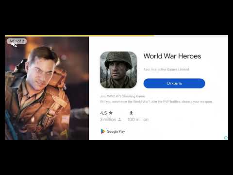 Видео: Worldwa2военныеигры  