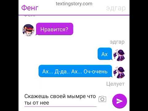 Видео: ИСТОРИЯ ФЕНГ И ЭДГАР 2 ЧАСТЬ!