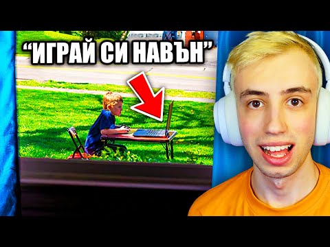 Видео: ДЕЦА които имат 1000IQ