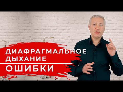 Видео: Это решит многие проблемы с дыханием. #школасаксофона Школа саксофона Эдгара Шамова