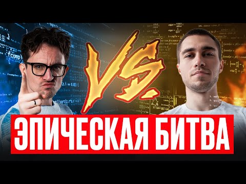 Видео: КТО РЕШИТ ЗАДАЧИ БЫСТРЕЕ: математик или информатик? / ВСЁ про сдачу ЕГЭ и поступление в ВУЗ мечты!