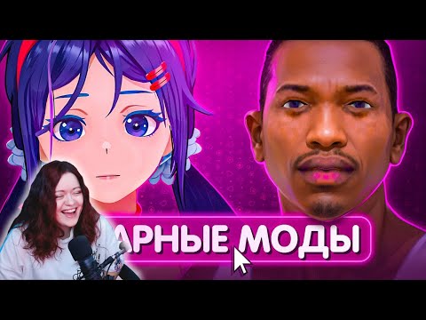 Видео: MiSide с Модами это Разнос 💀 – Реакция на 1337LikeR ( Лайкер )