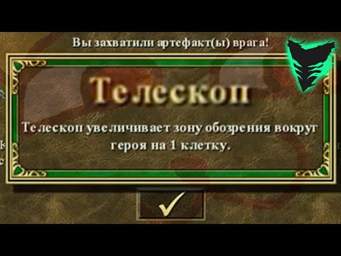 Видео: ☕ Happy Wolf стрим 03.01.20 — турнир против ИИ коричневый — Heroes of Might and Magic III [5]