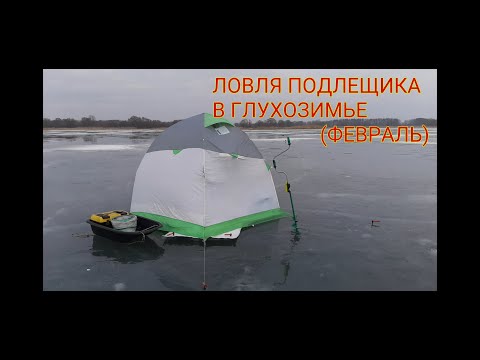 Видео: Рыбалка с ночевкой на водохранилище. с.Хотомля.