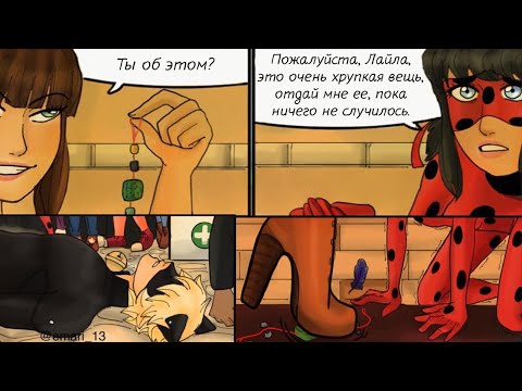 Видео: ТАЛИСМАН НЕУДАЧИ (ЧАСТЬ 12/ФИНАЛ)