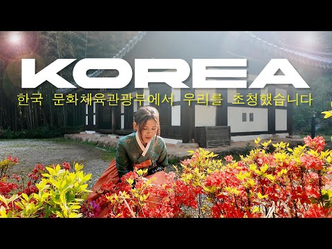 Видео: Корейская еда и традиции. Императорский ужин и высокая кухня монахов.