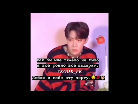 Видео: 🖤 Лучшая подборка цитат | цитаты BTS 🖤