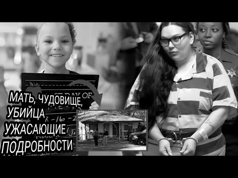 Видео: «Мать Предала Дочь за $1300: Трагедия Кэмри Холланд | Документальный Фильм О Настоящем Преступлении»