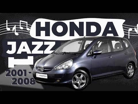 Видео: Как снять обшивку двери со снятием стёкол Honda Jazz 1 ➤ Пошаговое руководство