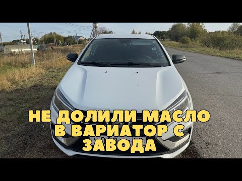 Видео: Веста 2025 пробег 40000 сделал ТО3  