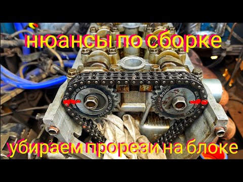 Видео: Замена прокладки ГБЦ ЗМЗ газель  405 ; 406. Причина пробития прокладки.