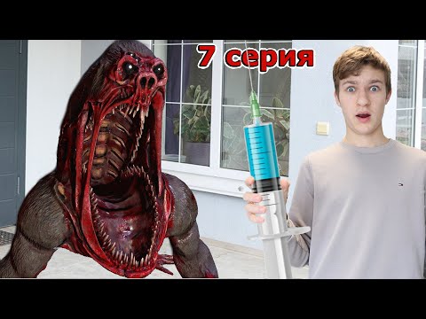 Видео: Горилла МОНСТР - УСЫПИТЬ или ВЫЛЕЧИТЬ?  || Зоочосис 7 серия