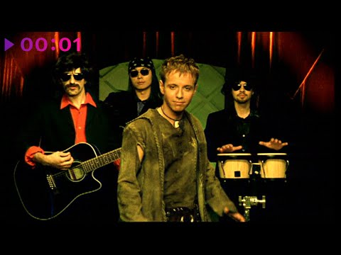 Видео: Андрей Губин - Танцы | Official Video | 2002