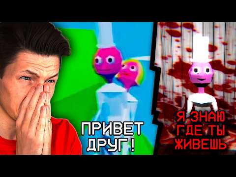Видео: Эти *МИЛЫЕ* игры ломают психику..