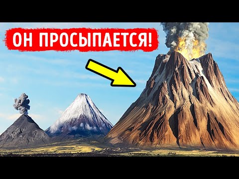 Видео: Просыпается самый большой в мире вулкан. Что будет с нами?