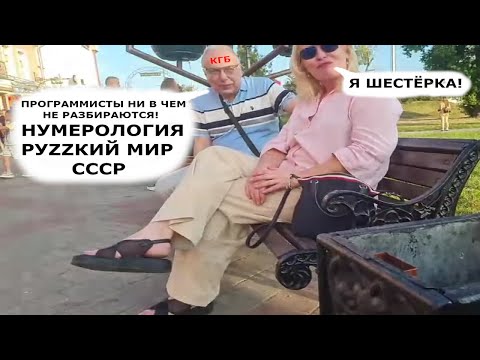 Видео: КГБэшные провокаторы подкатили к Патлачу в Минске. (Полная версия)