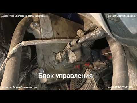 Видео: Cummins не заводится. Higer нет запуска