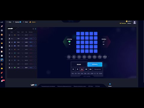 Видео: UP-X | ИГРАЕМ В НОВОМ UP-X  | ДЕЛАЕМ КАМБЕК??| РЕКОРД МИРА! | +МЕМ