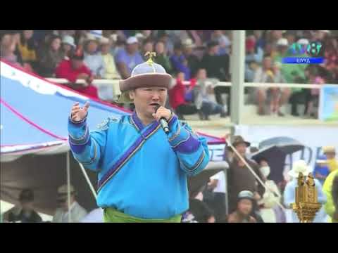 Видео: Ariunbaatar Javkhlan Boldbaatar Setgeliin nartai nutag Сэтгэлийн нартай нутаг