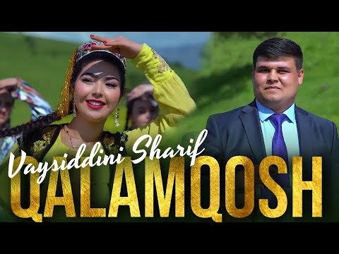 Видео: Vaysiddini Sharif- Qalamqosh | Вайсиддини Шариф - Каламкош