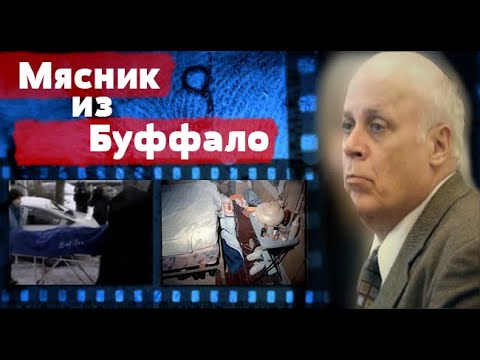 Видео: Его день рождения это чья-то смерть. 3 шокирующих  дела, которые не могли раскрыть  более 20-ти лет.